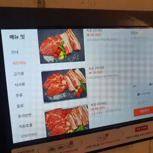 로산가옥 리뷰 사진