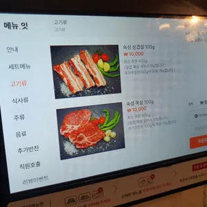 로산가옥 리뷰 사진