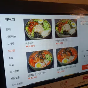 로산가옥 리뷰 사진