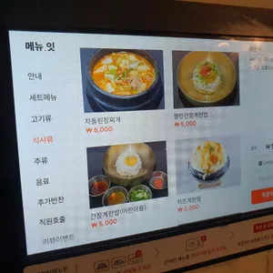 로산가옥 리뷰 사진