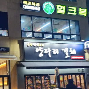 순한양꼬치 리뷰 사진