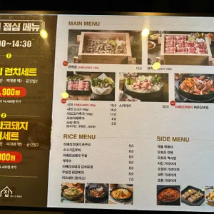 도토리편백집 리뷰 사진