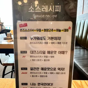 도토리편백집 리뷰 사진