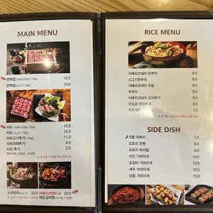 도토리편백집 리뷰 사진