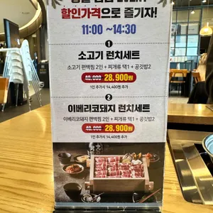 도토리편백집 리뷰 사진