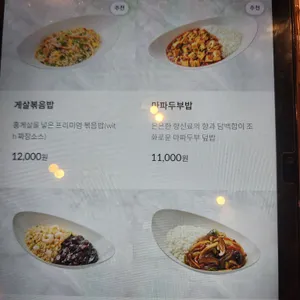 테이블린 리뷰 사진
