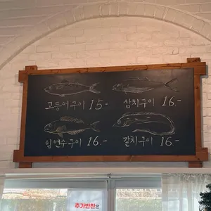 어화둥둥 리뷰 사진