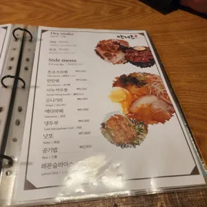 만게츠 리뷰 사진