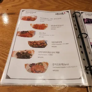 만게츠 리뷰 사진