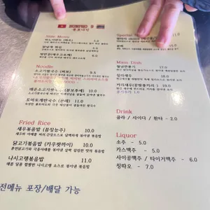 분포나인 리뷰 사진