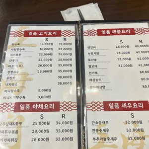 상하이문 리뷰 사진