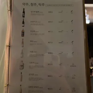리파인 리뷰 사진