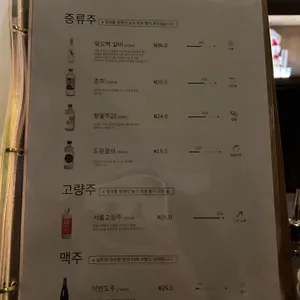 리파인 리뷰 사진