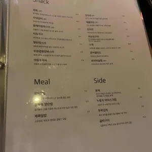리파인 리뷰 사진
