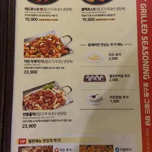 오꾸닭  리뷰 사진