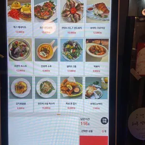 썬댄스 리뷰 사진