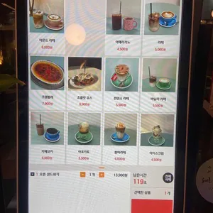썬댄스 리뷰 사진