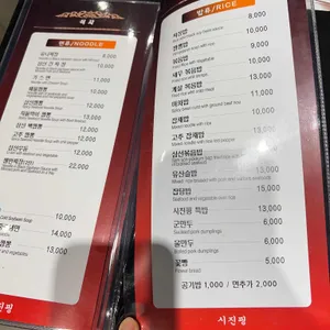 시진핑 리뷰 사진