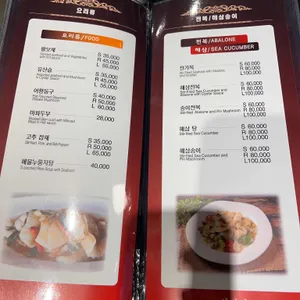 시진핑 리뷰 사진