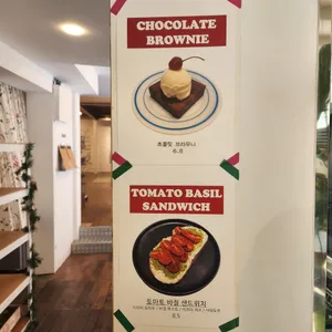 담쟁이집 리뷰 사진