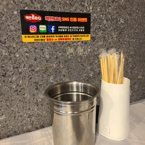 맥반BBQ 리뷰 사진