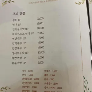 바론스시 리뷰 사진