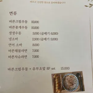 바론스시 리뷰 사진
