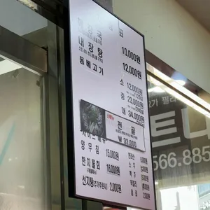 제주은희네해장국 리뷰 사진