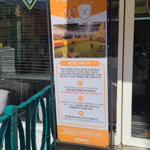 부바스 리뷰 사진