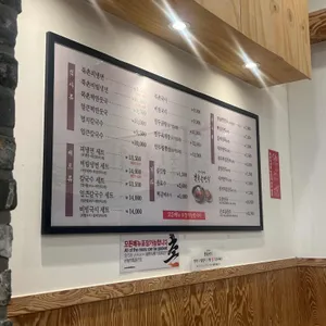 북촌손만두 리뷰 사진