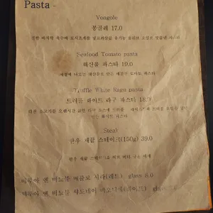 시즈닝 신당 리뷰 사진