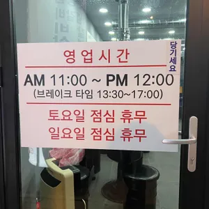 다온숯갈비 리뷰 사진