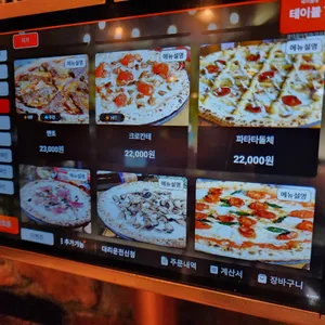 홍대화덕피자 리뷰 사진