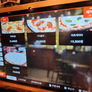 홍대화덕피자 리뷰 사진