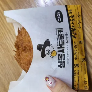 심봉사도로케 사진