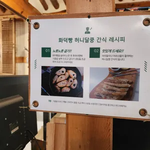 빠숑숑 리뷰 사진