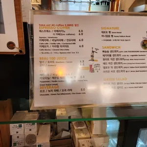 빠숑숑 리뷰 사진