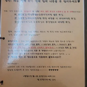 한상치킨 리뷰 사진