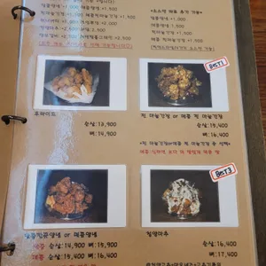 한상치킨 리뷰 사진