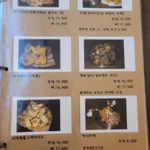 한상치킨 리뷰 사진