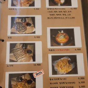 한상치킨 리뷰 사진