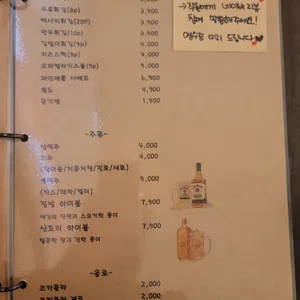 한상치킨 리뷰 사진