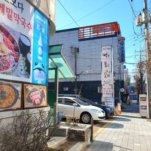 백조품은오리 리뷰 사진