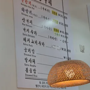 빨간거 짱구네 리뷰 사진