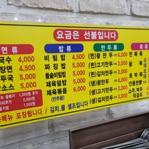 홍두깨손칼국수 리뷰 사진