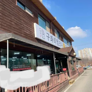 구좌리 얼크니손칼국수 리뷰 사진