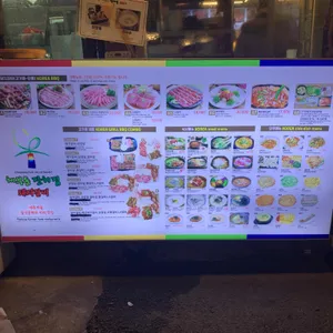 체부동잔치집돼지갈비 리뷰 사진