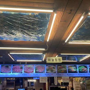 체부동잔치집돼지갈비 리뷰 사진