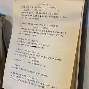 노바세컨드 리뷰 사진