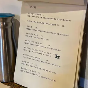 노바세컨드 리뷰 사진